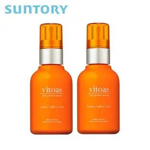 【SUNTORY 三得利】 vitoas蜜得絲 多效極妍鎖濕菁華 (120ml/瓶)-2瓶組(公司貨)