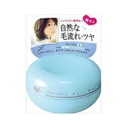 Mandom - Lucido-L Hair Wax - 60g - Natural