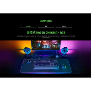 RaZER 雷蛇 Nommo V2 PRO天狼星 RGB 遊戲喇叭 電競喇叭 電腦喇叭