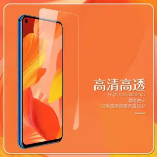 華為 HUAWEI Nova5T 透明高清非滿版9H鋼化膜手機保護貼(nova 5T保護貼 nova 5T鋼化膜)