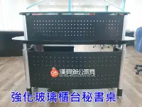 在飛比找Yahoo!奇摩拍賣優惠-【漢興OA辦公家具】  弧形海灣玻璃櫃台桌 展示品拍賣  接