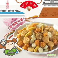 在飛比找PChome24h購物優惠-翠菓子【MIDO】日式綜合米菓 (14gx36包)