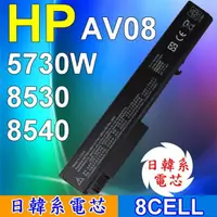 在飛比找松果購物優惠-HP 高品質 日系電芯 電池 適用筆電 8310B 4582