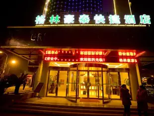 GreenTree Inn Fuzhou Dongxiang Longshan Express Hotel