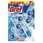 BREF妙力 懸掛式馬桶清潔球(海洋香氛) 50G X 3【家樂福】