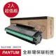 《兩入優惠組》EZINK for 奔圖 PANTUM PC-210/PC210 黑色 全新環保碳粉匣
