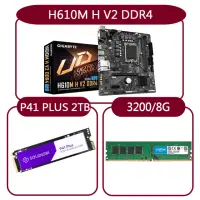 在飛比找momo購物網優惠-【GIGABYTE 技嘉】組合套餐(技嘉 H610M H V