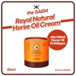 [THE SAEM] 韓國直郵 正品 濟州島馬油面霜 80ML 美妝 保健 保溼 乳霜 SKINCARE CREAM