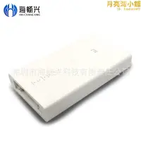 在飛比找露天拍賣優惠-5g路由器mf7010 戶外wifi6 適用於sim卡cpe