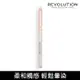 MAKEUP REVOLUTION 眼影疊色刷