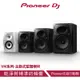 Pioneer DJ VM系列主動式監聽喇叭(VM-50/VM-70/VM-80)