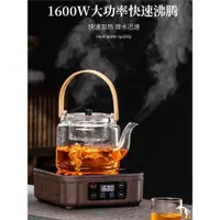 在飛比找ETMall東森購物網優惠-電陶爐茶爐迷你小型煮茶器家用靜音泡茶玻璃壺鐵壺智能保溫電磁爐