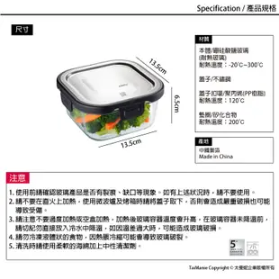 GEFU 德國品牌耐熱玻璃微波保鮮盒