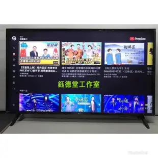 LG 43吋智慧聯網數位液晶電視  43LH5700 中古電腦 二手電視 買賣維修