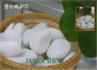 在飛比找Yahoo!奇摩拍賣優惠-鵝卵石麥飯石雨花石珊瑚砂貝殼砂珊瑚石彩油石彩色石彩色砂黃金石