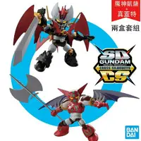 在飛比找樂天市場購物網優惠-【鋼普拉】現貨 BANDAI SD鋼彈 BB戰士 SDCS 