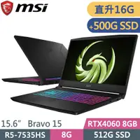 在飛比找PChome24h購物優惠-MSI微星 Bravo 15 C7VFK-200TW-SP2