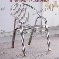 在飛比找蝦皮購物優惠-【MOMO精選】 不銹鋼椅子304家用靠背椅 單人辦公椅 戶