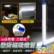 usb充電三段式懸掛磁吸燈管52cm LED燈 照明燈 應急燈 閱讀學習燈 手持露營燈 維修燈