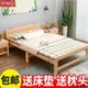 折疊床 折疊床 折疊床 單人床 傢用成人床 簡易經濟型實木床 齣租房小床 雙人午休床