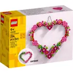 <全新> LEGO MISCELLANEOUS 情人節系列 心形裝飾 HEART ORNAMENT 40638 <全新>