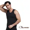 【Charmen】竹炭工型交叉挺背束胸背心 男性塑身衣 (黑色/XL)