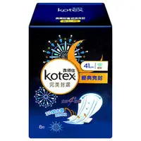 在飛比找蝦皮購物優惠-全新KOTEX 靠得住 完美封漏 夜用 細緻棉柔 乾爽網層 