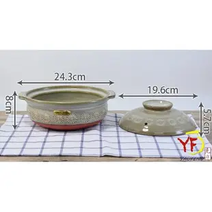 【堯峰陶瓷】日本萬古燒 7號銀峯花三島土鍋 砂鍋 陶鍋 火鍋 雜煮鍋 2~3人用|免運|下單就送好禮