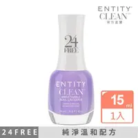 在飛比找momo購物網優惠-【ENTITY】CLEAN 24Free 純淨指甲油-NO.