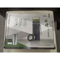 在飛比找蝦皮購物優惠-茶匠 真空泡茶杯 304不鏽鋼保溫杯