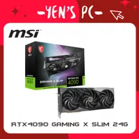 在飛比找蝦皮購物優惠-YEN選PC MSI 微星 RTX4090 GAMING X