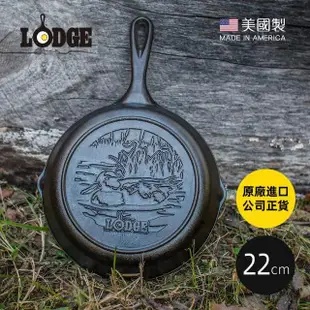 【美國LODGE】野生動物系列 美國製鑄鐵露營煎鍋-野鴨-22cm(鑄鐵煎鍋/平底鍋/平煎鍋/平底煎鍋)