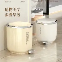 在飛比找蝦皮購物優惠->台灣好物服务优质<-兩用雙開垃圾桶帶蓋靜音緩降衛生間客廳大