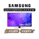 【可議】SAMSUNG 三星 43吋 43QN90C QLED 4K 電視 QN90C QA43QN90CAXXZW