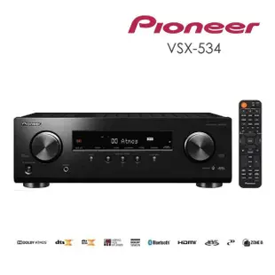 【Pioneer 先鋒】5.1聲道 AV環繞擴大機(VSX-534-B)