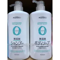 在飛比找蝦皮購物優惠-日本熊野Pharmaact Zero無添加洗髮精沐浴乳600