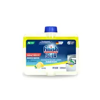 在飛比找蝦皮商城優惠-FINISH 洗碗機機體清潔劑 250ml 清新檸檬