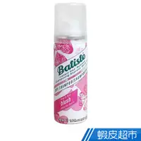 在飛比找蝦皮商城優惠-BATISTE 秀髮乾洗噴劑 50ml(淡雅花香） 現貨 蝦