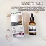 GO-SHOPPING 俄羅斯原裝進口眼部精華  麵包眼部精華淡化黑色抗氧