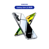 在飛比找WitsPer智選家優惠-TORRAS Diamond Samsung S23/S24