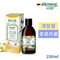 在飛比找博客來優惠-德國alkmene歐珂蔓洋甘菊亮澤洗髮露250ml