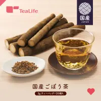 在飛比找蝦皮商城優惠-【TeaLife】提來福 日本國產牛蒡茶 30包 健康茶 茶