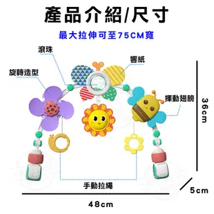 台灣檢驗合格 嬰兒床夾 嬰兒床鈴 寶寶床鈴 嬰兒床掛 床掛 床夾 嬰兒車夾 (5.6折)