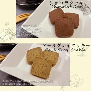 日本製 中島大祥堂 磅蛋糕與餅乾禮盒組 柳橙蛋糕 莓果蛋糕 蘋果蛋糕 抹茶巧克力 布朗尼 餅乾 日本老字號 美味推薦 送禮【小福部屋】