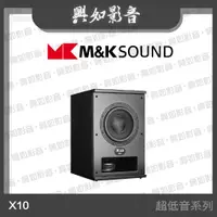 在飛比找蝦皮購物優惠-【興如】M&K MK SOUND MK X10 超低音系列