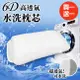 【CERES 席瑞絲】6D高透氣蜂巢氣孔空調枕頭枕芯 可水洗 兩入 (B0014)