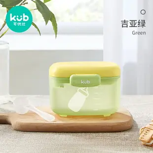 奶粉盒 KUB奶粉盒 便攜外出奶粉分裝盒兒童輔食儲存罐子密封米粉格『XY34267』