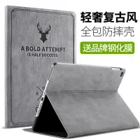 在飛比找蝦皮購物優惠-【台灣現貨】2019新款iPad Air3保護套蘋果平板10