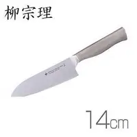 在飛比找PChome24h購物優惠-柳宗理－不銹鋼廚刀（14cm）-日本大師級商品