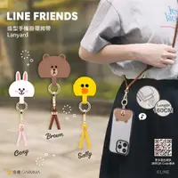 在飛比找ETMall東森購物網優惠-GARMMA LINE FRIENDS 造型手機扣環背帶